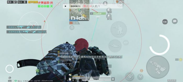 和平精英地铁逃生挂免费不封号 - 战术黑科技助你吃鸡